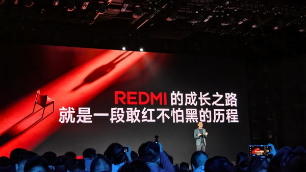 老虎機：REDMI手机11年总出货量突破11.1亿台 王腾：REDMI敢红不怕黑