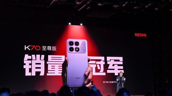 老虎機：REDMI手机11年总出货量突破11.1亿台 王腾：REDMI敢红不怕黑