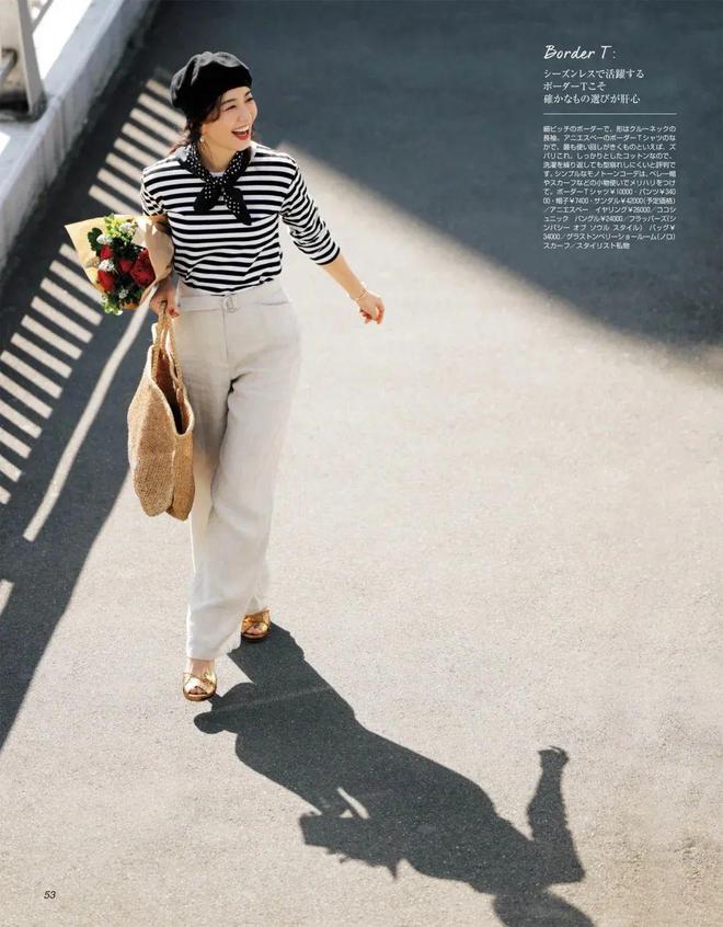 體育博彩：20～60岁穿都美！这件无龄感上衣太绝了