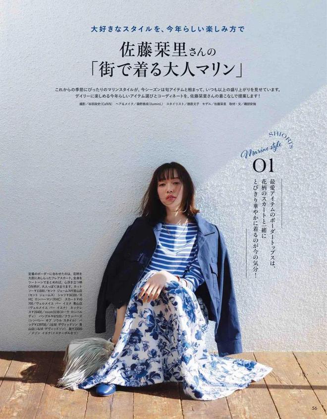 體育博彩：20～60岁穿都美！这件无龄感上衣太绝了