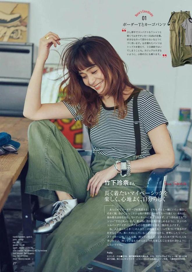 體育博彩：20～60岁穿都美！这件无龄感上衣太绝了