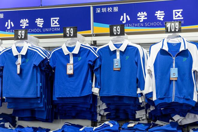 體育博彩:深圳校服“热搜”,本地家长“冷淡”:好多年前就这样了 深圳市教育局解密20多年探索经验