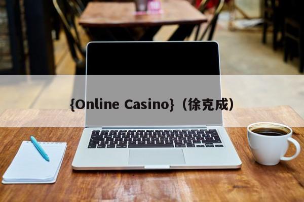 {Online Casino}(徐克成)
