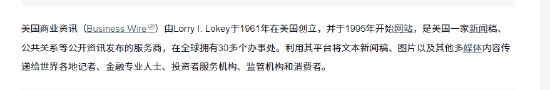 听花酒申请国际专利？真相是什么