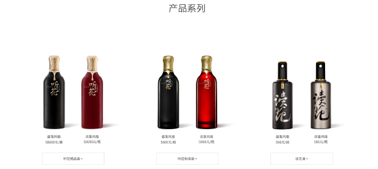 听花酒申请国际专利？真相是什么
