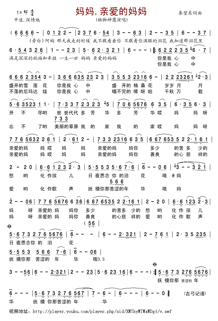 {籃球NBA投注}(亲爱的妈妈6免费中文电影)