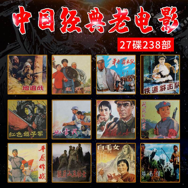 {賭馬}(100部经典老电影战争)