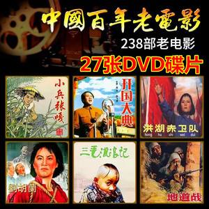 {賭馬}(100部经典老电影战争)
