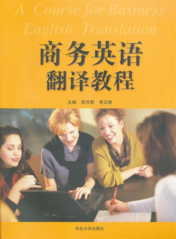 {Online Casino}(英语翻译中文转换器) {Online Casino}(英语翻译中文转换器)