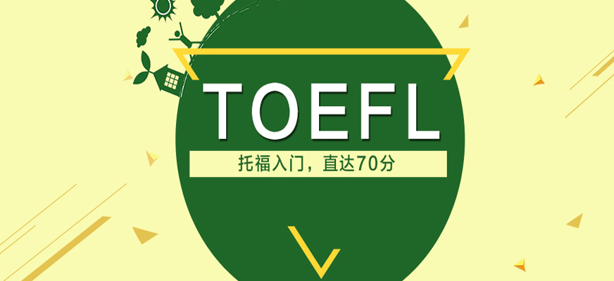{老虎機}(托福论坛561)