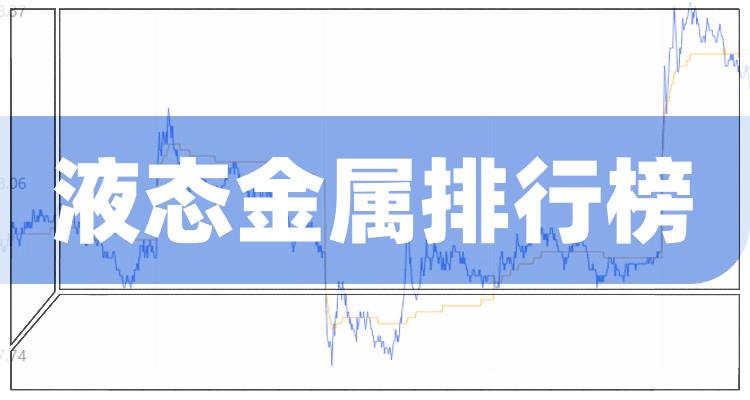 {線上賭場}(600114 东睦股份最新消息) {線上賭場}(600114 东睦股份最新消息)