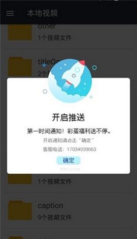 关于嘟嘟嘟在线观看完整免费版的信息