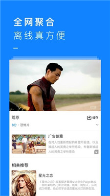 关于嘟嘟嘟在线观看完整免费版的信息