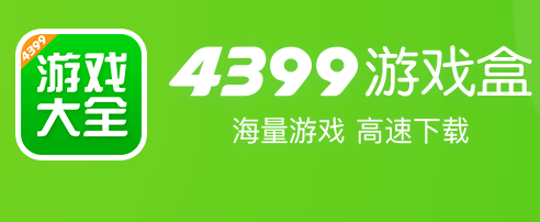 4399高清在线观看免费国语的简单介绍 4399高清在线观看免费国语的简单介绍