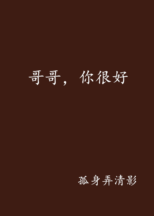 {籃球NBA投注}(还是觉得你最好豆瓣)